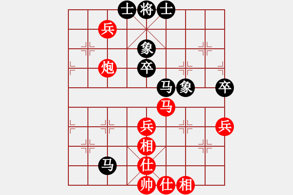 象棋棋譜圖片：倚天寶劍(月將)-勝-賠光光(4段) - 步數(shù)：70 