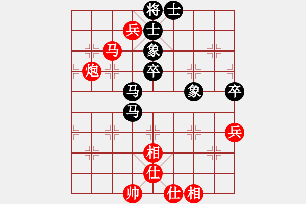 象棋棋譜圖片：倚天寶劍(月將)-勝-賠光光(4段) - 步數(shù)：80 