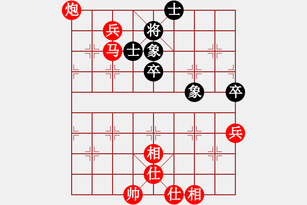 象棋棋譜圖片：倚天寶劍(月將)-勝-賠光光(4段) - 步數(shù)：90 