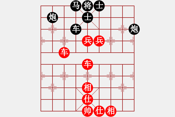 象棋棋譜圖片：東方神庫(日帥)-勝-南國(guó)弈園(9段) - 步數(shù)：100 