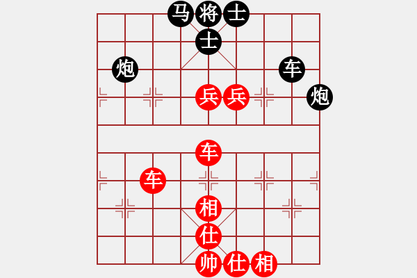 象棋棋譜圖片：東方神庫(日帥)-勝-南國(guó)弈園(9段) - 步數(shù)：110 