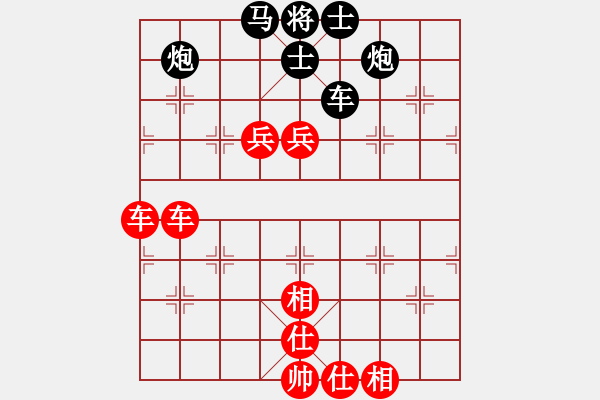 象棋棋譜圖片：東方神庫(日帥)-勝-南國(guó)弈園(9段) - 步數(shù)：130 