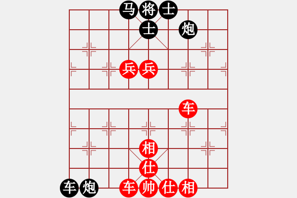 象棋棋譜圖片：東方神庫(日帥)-勝-南國(guó)弈園(9段) - 步數(shù)：140 