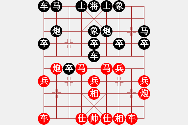 象棋棋譜圖片：東方神庫(日帥)-勝-南國(guó)弈園(9段) - 步數(shù)：20 