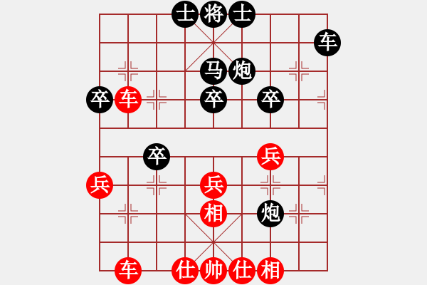 象棋棋譜圖片：東方神庫(日帥)-勝-南國(guó)弈園(9段) - 步數(shù)：50 