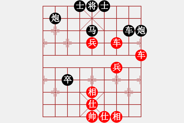 象棋棋譜圖片：東方神庫(日帥)-勝-南國(guó)弈園(9段) - 步數(shù)：70 