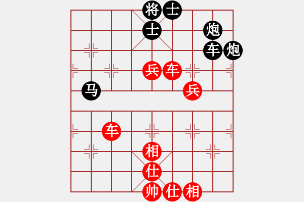 象棋棋譜圖片：東方神庫(日帥)-勝-南國(guó)弈園(9段) - 步數(shù)：80 