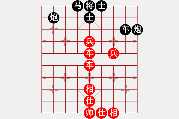 象棋棋譜圖片：東方神庫(日帥)-勝-南國(guó)弈園(9段) - 步數(shù)：90 