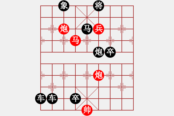 象棋棋譜圖片：沖鋒陷陣 69 湖艓擬局 - 步數(shù)：40 