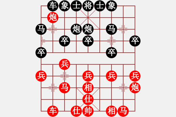 象棋棋譜圖片：劉強 先和 張明 - 步數(shù)：20 