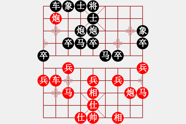 象棋棋譜圖片：劉強 先和 張明 - 步數(shù)：30 