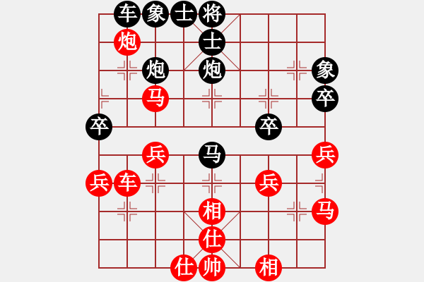 象棋棋譜圖片：劉強 先和 張明 - 步數(shù)：40 