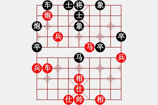 象棋棋譜圖片：劉強 先和 張明 - 步數(shù)：50 