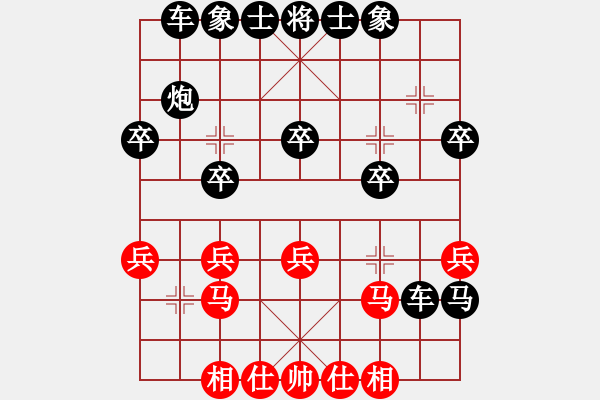 象棋棋譜圖片：[5級(jí)]李秋堂 先負(fù) [4級(jí)]甄永強(qiáng) - 步數(shù)：20 