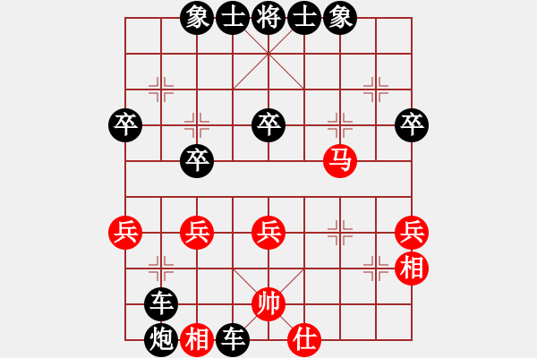 象棋棋譜圖片：[5級(jí)]李秋堂 先負(fù) [4級(jí)]甄永強(qiáng) - 步數(shù)：30 