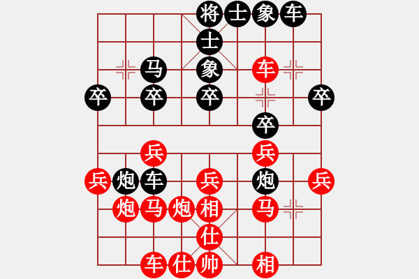 象棋棋譜圖片：pqdd(1段)-勝-zhangsige(4段) - 步數(shù)：25 