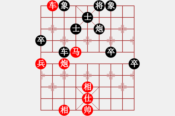 象棋棋譜圖片：紫貝殼(9段)-勝-漢武(9段) 中炮左邊馬對(duì)屏風(fēng)馬 - 步數(shù)：100 