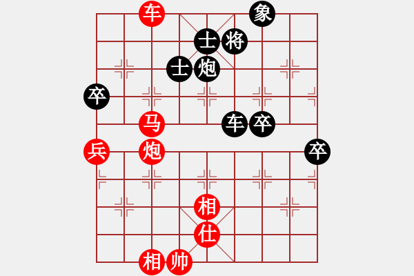 象棋棋譜圖片：紫貝殼(9段)-勝-漢武(9段) 中炮左邊馬對(duì)屏風(fēng)馬 - 步數(shù)：110 