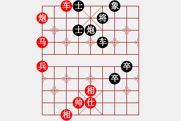 象棋棋譜圖片：紫貝殼(9段)-勝-漢武(9段) 中炮左邊馬對(duì)屏風(fēng)馬 - 步數(shù)：120 