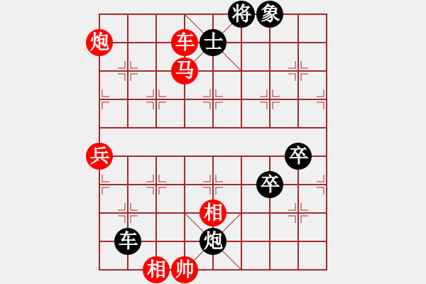 象棋棋譜圖片：紫貝殼(9段)-勝-漢武(9段) 中炮左邊馬對(duì)屏風(fēng)馬 - 步數(shù)：130 