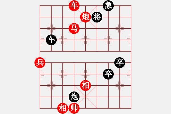 象棋棋譜圖片：紫貝殼(9段)-勝-漢武(9段) 中炮左邊馬對(duì)屏風(fēng)馬 - 步數(shù)：137 