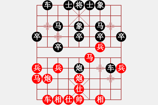 象棋棋譜圖片：紫貝殼(9段)-勝-漢武(9段) 中炮左邊馬對(duì)屏風(fēng)馬 - 步數(shù)：20 