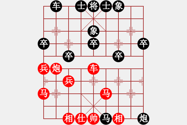 象棋棋譜圖片：紫貝殼(9段)-勝-漢武(9段) 中炮左邊馬對(duì)屏風(fēng)馬 - 步數(shù)：40 