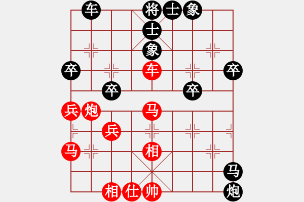 象棋棋譜圖片：紫貝殼(9段)-勝-漢武(9段) 中炮左邊馬對(duì)屏風(fēng)馬 - 步數(shù)：50 