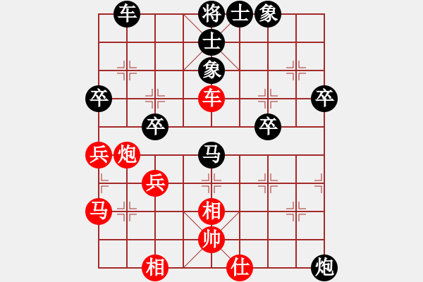 象棋棋譜圖片：紫貝殼(9段)-勝-漢武(9段) 中炮左邊馬對(duì)屏風(fēng)馬 - 步數(shù)：60 