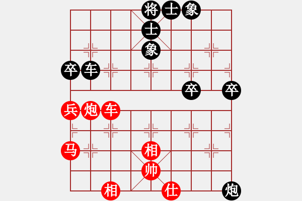 象棋棋譜圖片：紫貝殼(9段)-勝-漢武(9段) 中炮左邊馬對(duì)屏風(fēng)馬 - 步數(shù)：70 