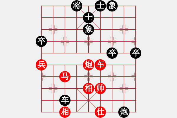 象棋棋譜圖片：紫貝殼(9段)-勝-漢武(9段) 中炮左邊馬對(duì)屏風(fēng)馬 - 步數(shù)：80 