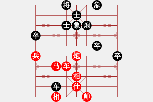 象棋棋譜圖片：紫貝殼(9段)-勝-漢武(9段) 中炮左邊馬對(duì)屏風(fēng)馬 - 步數(shù)：90 