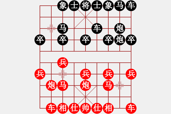 象棋棋譜圖片：第133局 中炮對(duì)左疊炮 - 步數(shù)：10 