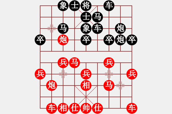 象棋棋譜圖片：第133局 中炮對(duì)左疊炮 - 步數(shù)：19 