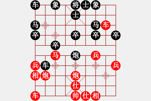 象棋棋譜圖片：斗順炮大勝劉華明：三臺怪手[1127175411] -VS- 我心飛揚[308584751] - 步數(shù)：30 