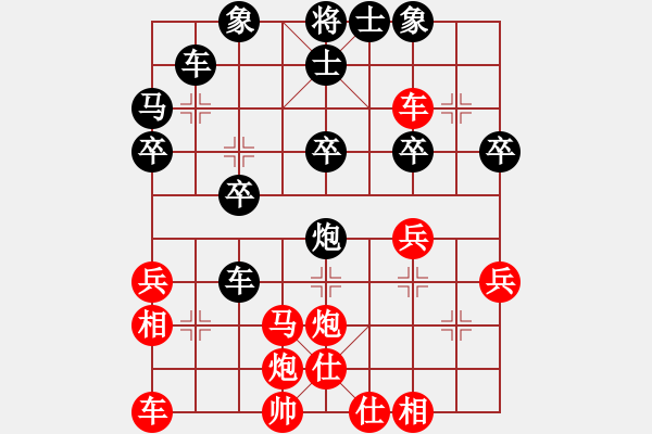 象棋棋譜圖片：斗順炮大勝劉華明：三臺怪手[1127175411] -VS- 我心飛揚[308584751] - 步數(shù)：40 