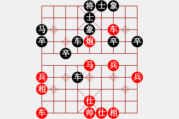 象棋棋譜圖片：斗順炮大勝劉華明：三臺怪手[1127175411] -VS- 我心飛揚[308584751] - 步數(shù)：50 