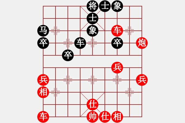 象棋棋譜圖片：斗順炮大勝劉華明：三臺怪手[1127175411] -VS- 我心飛揚[308584751] - 步數(shù)：53 