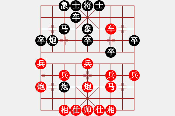 象棋棋譜圖片：戴榮光 先負(fù) 胡榮華 - 步數(shù)：30 