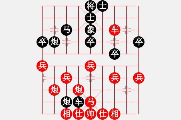 象棋棋譜圖片：戴榮光 先負(fù) 胡榮華 - 步數(shù)：40 