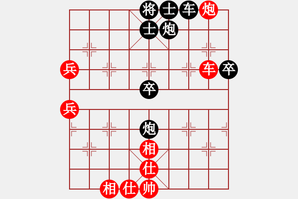 象棋棋谱图片：戴荣光 先负 胡荣华 - 步数：80 