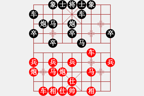 象棋棋譜圖片：春意盎然(2段)-負-肥仔張(9段) - 步數(shù)：20 