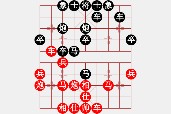 象棋棋譜圖片：春意盎然(2段)-負-肥仔張(9段) - 步數(shù)：30 