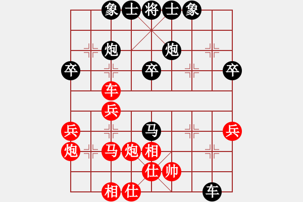 象棋棋譜圖片：春意盎然(2段)-負-肥仔張(9段) - 步數(shù)：38 