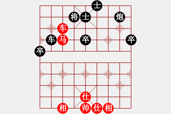 象棋棋譜圖片：旋風(fēng)客(9段)-和-原創(chuàng)(月將) - 步數(shù)：100 