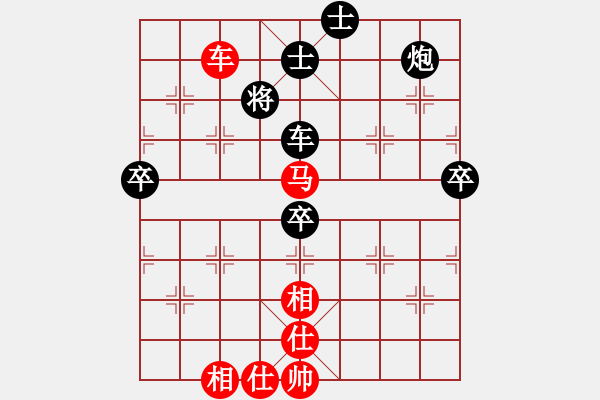 象棋棋譜圖片：旋風(fēng)客(9段)-和-原創(chuàng)(月將) - 步數(shù)：110 