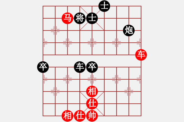 象棋棋譜圖片：旋風(fēng)客(9段)-和-原創(chuàng)(月將) - 步數(shù)：120 