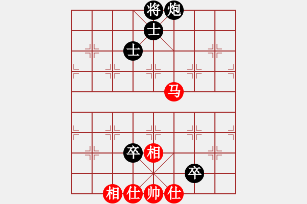 象棋棋譜圖片：旋風(fēng)客(9段)-和-原創(chuàng)(月將) - 步數(shù)：190 