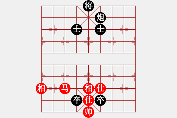 象棋棋譜圖片：旋風(fēng)客(9段)-和-原創(chuàng)(月將) - 步數(shù)：210 