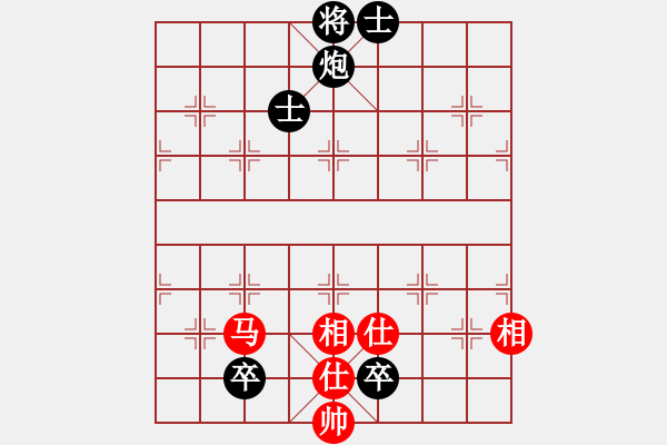 象棋棋譜圖片：旋風(fēng)客(9段)-和-原創(chuàng)(月將) - 步數(shù)：250 